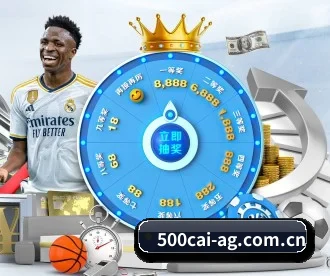 500彩票 APP